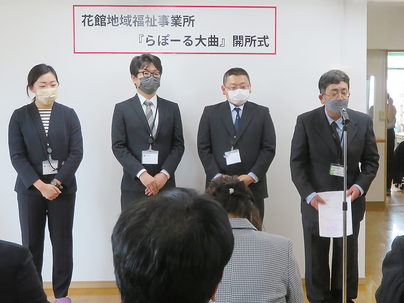 秋田・大仙　利用者の通いやすさを考え「いぶりん」が　花館地福らぽーる大曲開所